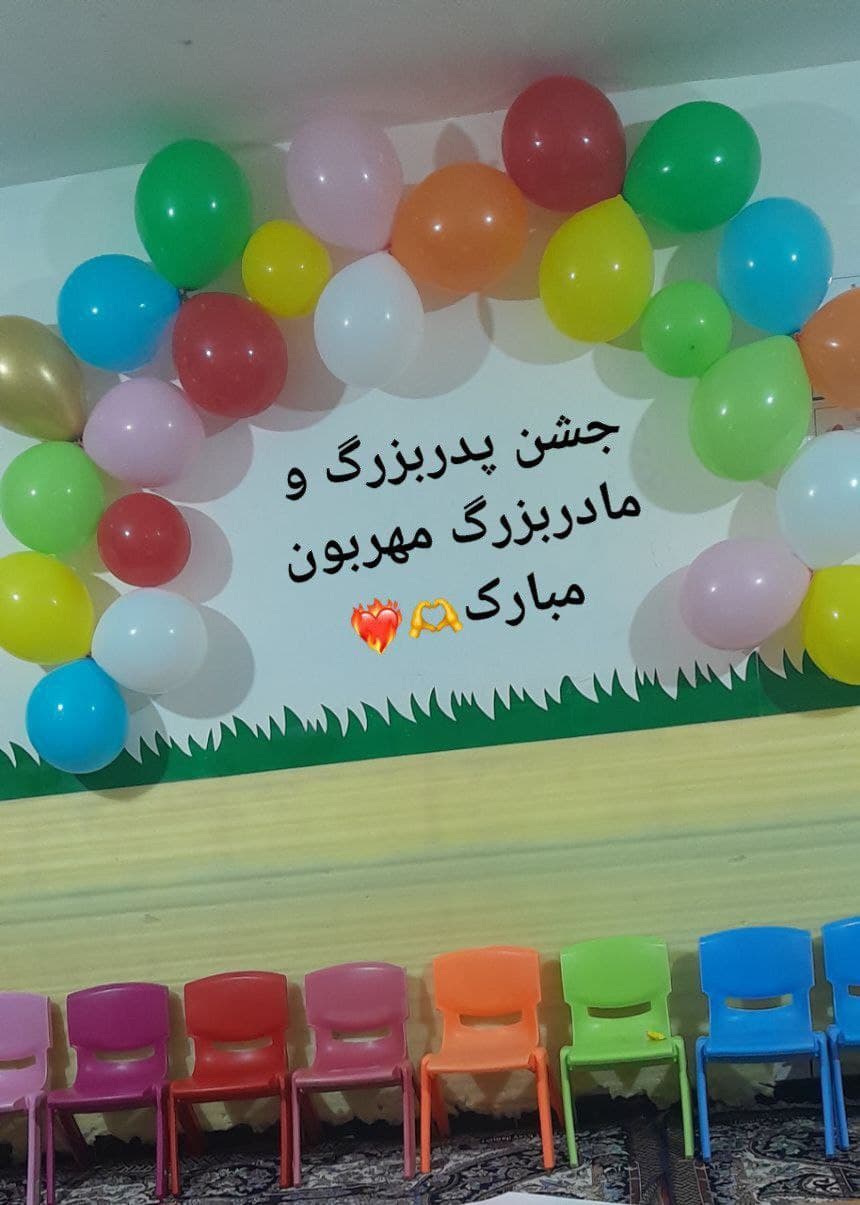 تصویر مقاله